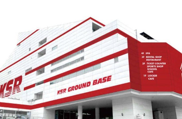 【往復新幹線指定席で行く】スーパーセール!神立スノーリゾート 2泊3日【夕食・翌朝食付】3